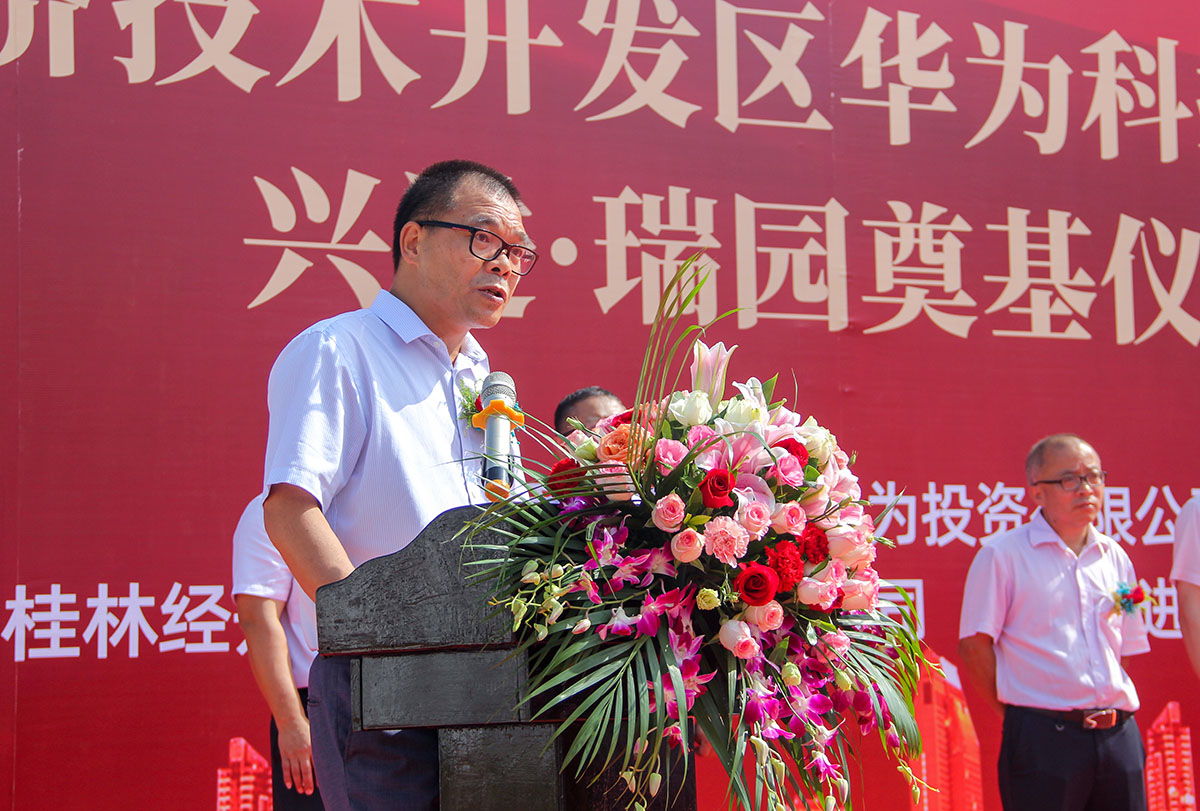 重磅！興進(jìn)又一力作——興進(jìn)·瑞園落地臨桂，奠基儀式今日盛啟