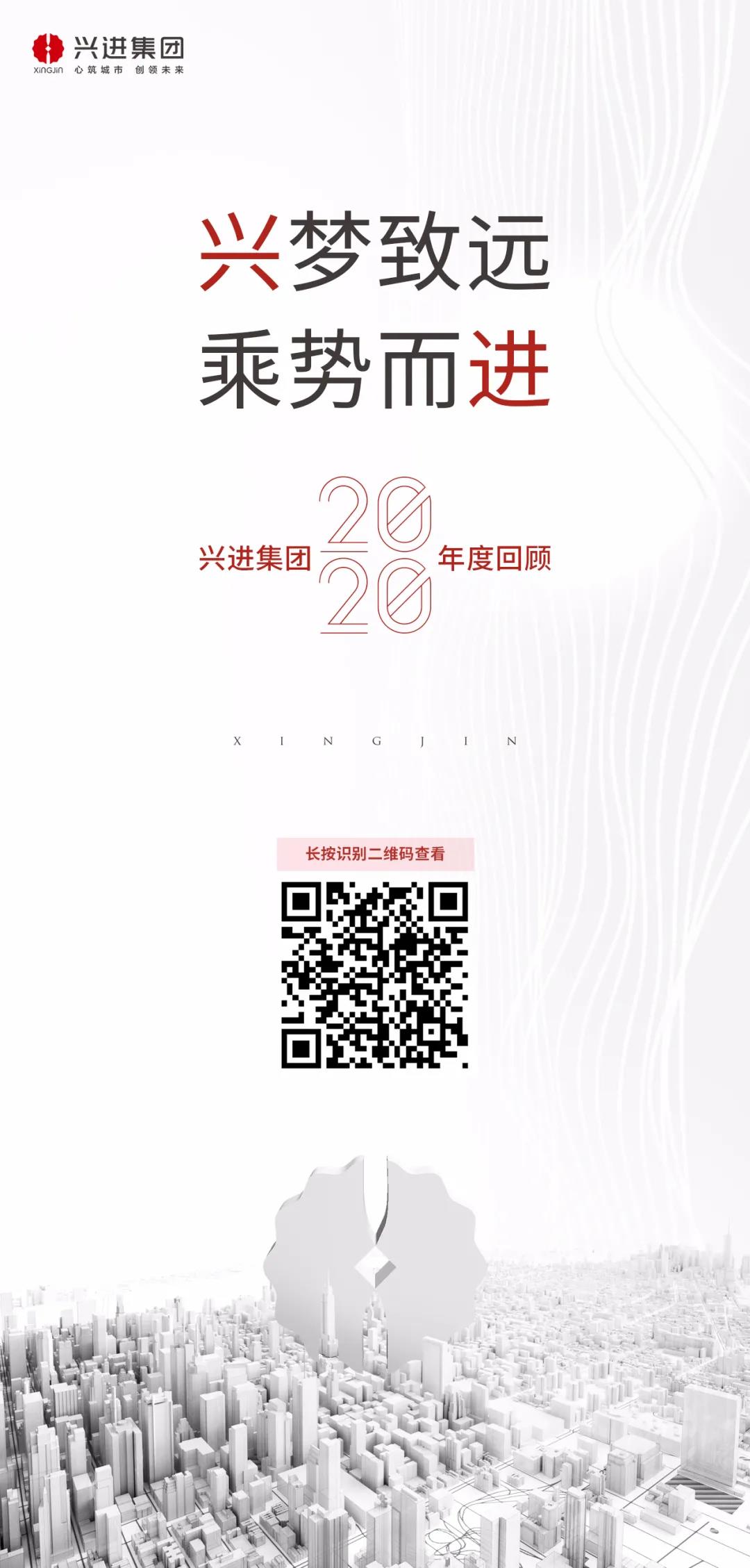 2020年挑戰(zhàn)與機(jī)遇、感動(dòng)與奇跡并存的一年.jpg